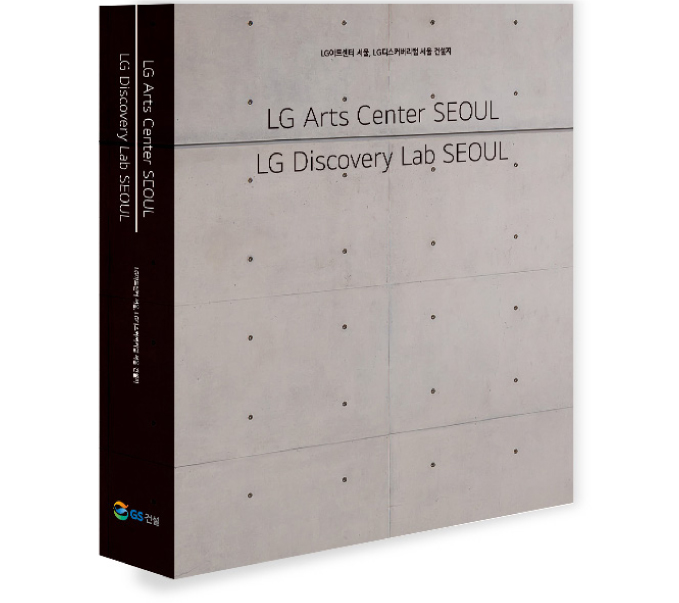 건설지 제작